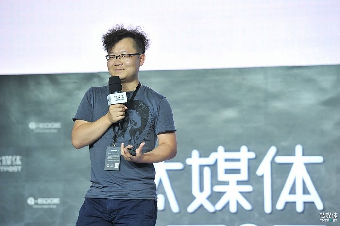 2017年7月，创始人阳陆育在钛媒体科技生活节上发表演讲