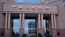 【进博会在线】央行上海总部：全面做好金融服务 确保“资金流”畅通是重中之重