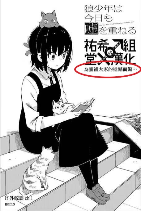 汉化组都是魔鬼