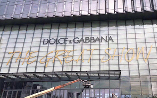 从万众期待到灰溜溜取消：还原Dolce & Gabbana最惨的一天| 界面新闻