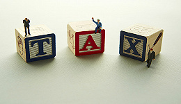 个税改革首月减税316亿元，新增超6000万人不再纳税