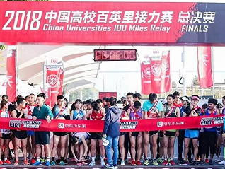 高校百英里接力赛，何以用三年就做成了中国现象级路跑赛事？