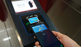 华为手机开通京津冀互通卡 可在137个城市乘公交地铁