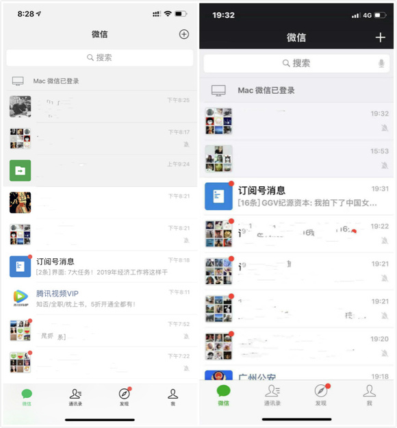 【上手】我体验了新版微信,但现在就想禁用时刻视频 | 界面新闻
