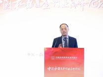 120+创投界大咖齐聚海南，共议数字经济的“术”与“道”