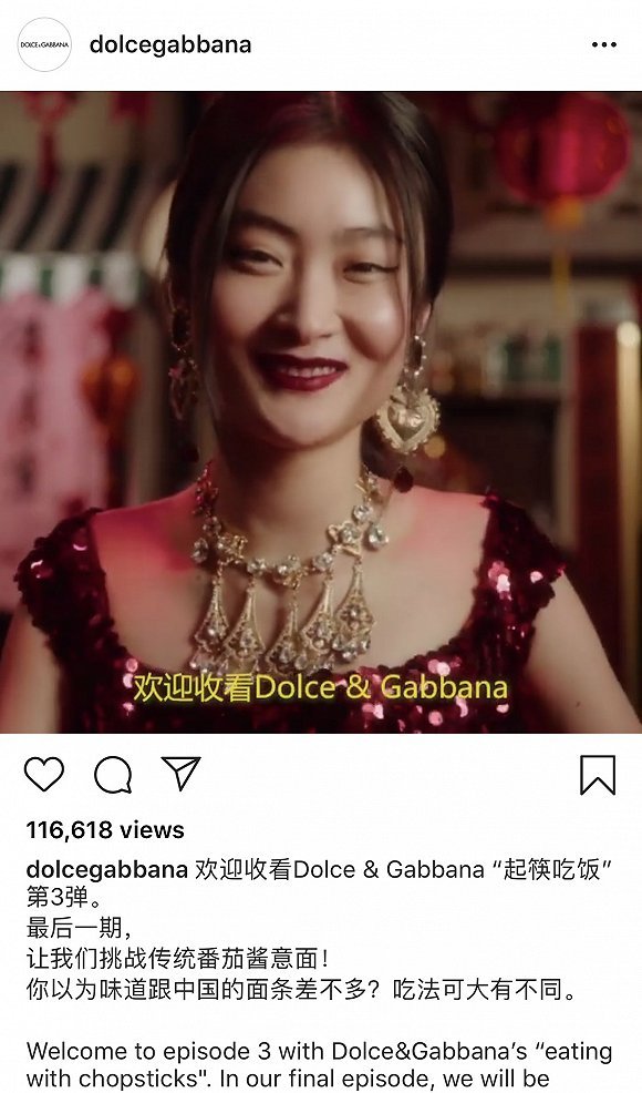 时隔两月,Dolce & Gabbana的争议广告女主角