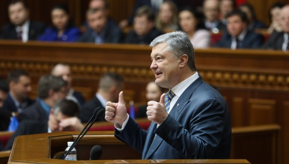 乌克兰议会通过宪法修正案,把加入欧盟和北约