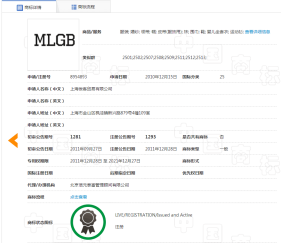 Mlgb 作商标 法院说 不 界面 财经号