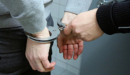 快看|东莞市政府接管团贷网，44名涉案犯罪嫌疑人被刑事拘留