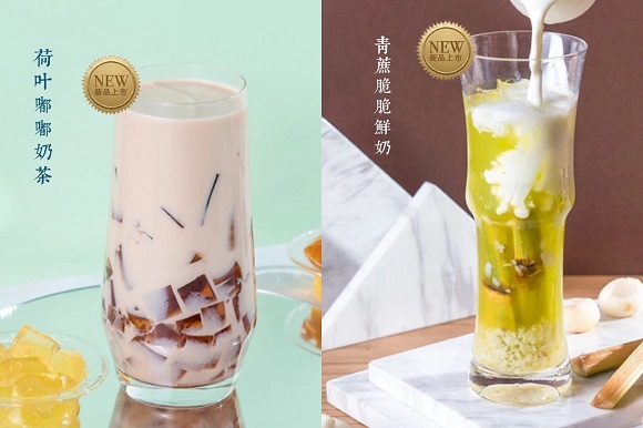 荷叶嘟嘟茶和青蔗脆脆鲜奶