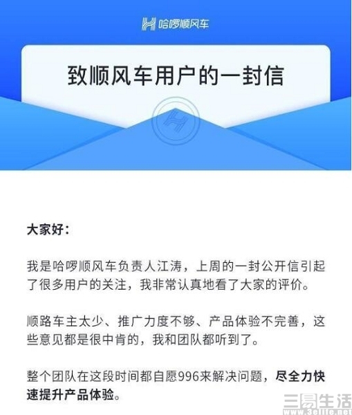 谁都没吞下滴滴 阿里腾讯或再度 约架 网约车 界面 财经号