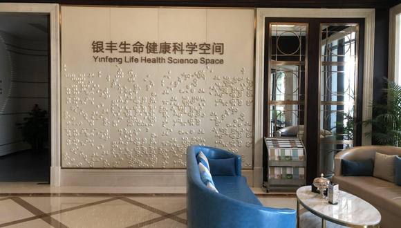 亲历者还原博鳌银丰康养国际医院注射疑似假疫