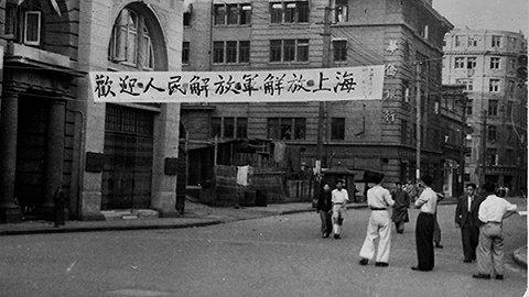 70周年，你不知道的上海｜银元之战让人民币在上海站住脚