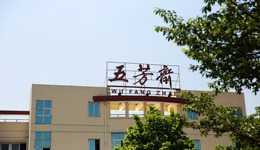 老字号五芳斋欲上市：年卖粽子4亿只，毛利率超过45%