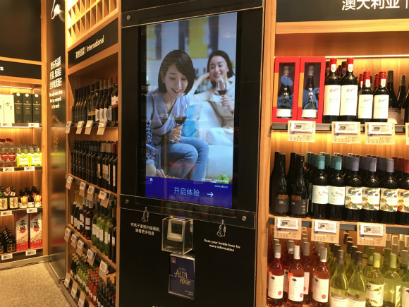 ALDI商店里配备了智能设备,可以扫码查看葡萄酒信息。 ALDI商店里配备了智能设备,可以扫码查看葡萄酒信息。