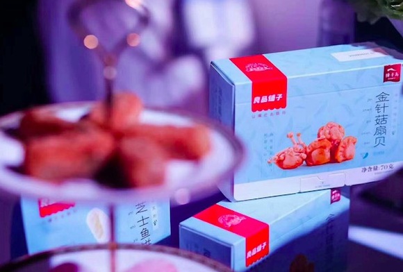 升级后的良品铺子产品