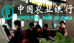 快看|农行理财子公司获批开业：规模120亿，注册地由深圳变更为北京
