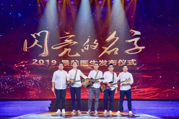 歌曲《时之旅人》演唱：何故乐队