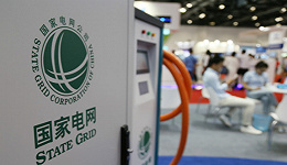 国网上海电力正在落地泛在电力物联网，三年后将建成张江科学城示范工程