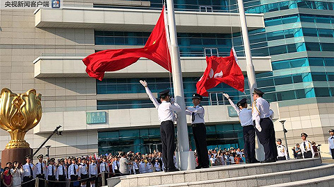 香港各界人士举行隆重升旗仪式，高呼“中国万岁”
