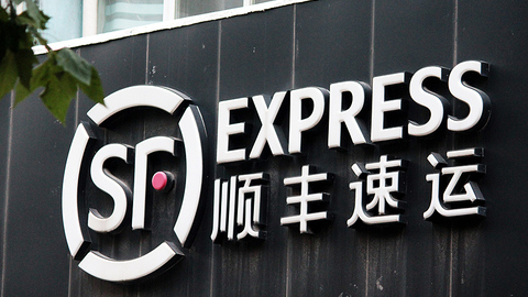 【财说】顺丰为什么不断加码供应链？