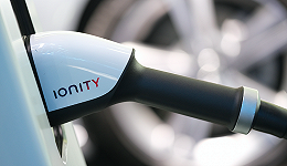 现代起亚宣布投资欧洲充电网络运营商Ionity
