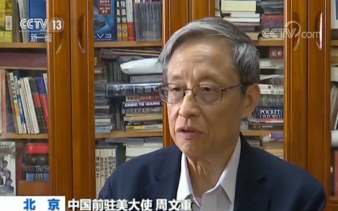 50年外交生涯历经各种惊心动魄 李道豫：心中有祖国 什么都不怕界面新闻 · 中国