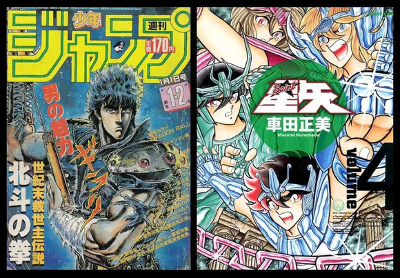 横跨 昭和 平成 和 令和 三个年号 从一本漫画杂志窥看日本社会变迁 Acfun弹幕视频网 认真你就输啦 W ノ