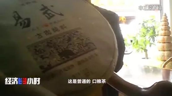 生态茶园