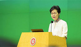 林郑月娥：香港经济面临内外挑战，但核心竞争力仍在