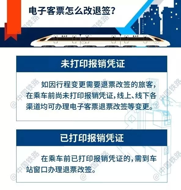 别了 纸质车票 这些地方今天刷手机 身份证就能坐火车 界面新闻