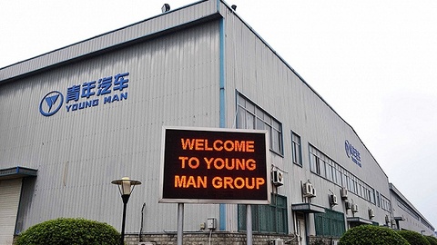 因“水氢汽车”名噪一时的青年汽车被法院裁定破产