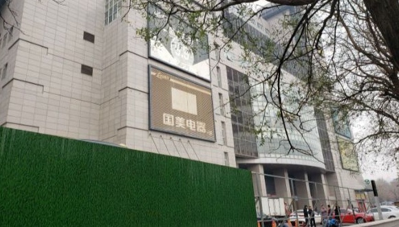 纠纷再起，悦秀城清空商户落幕出售