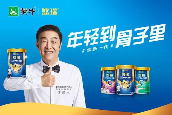 “银发食品”的万亿蓝海,食品企业该如何破局?
