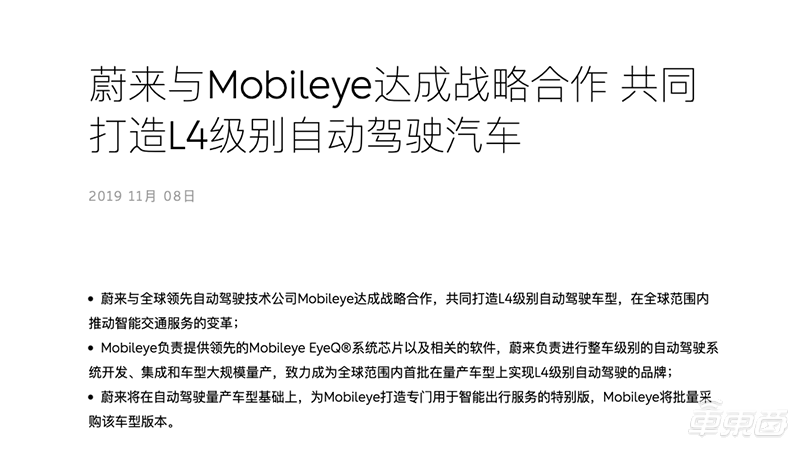 蔚来继续咬牙裁员！北美连发三次裁员令，团队规模缩水43%