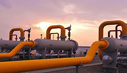 国家发改委：国家油气管网公司专注油气运输，不参与开采销售等竞争性业务