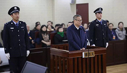 牡丹江市政府原副秘书长程鹏受审，曾被公安部发布A级通缉令