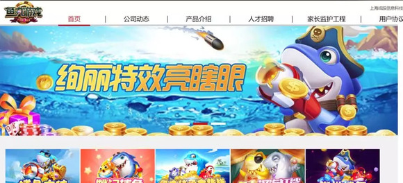 仅用10个交易日股价几近翻倍，这家公司的游戏你玩过吗？