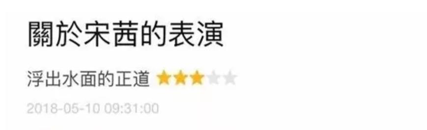 人设崩塌被全网骂，她又洗白失败了？