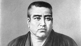 从西乡隆盛到乃木希典，明治时代军政巨子的汉诗