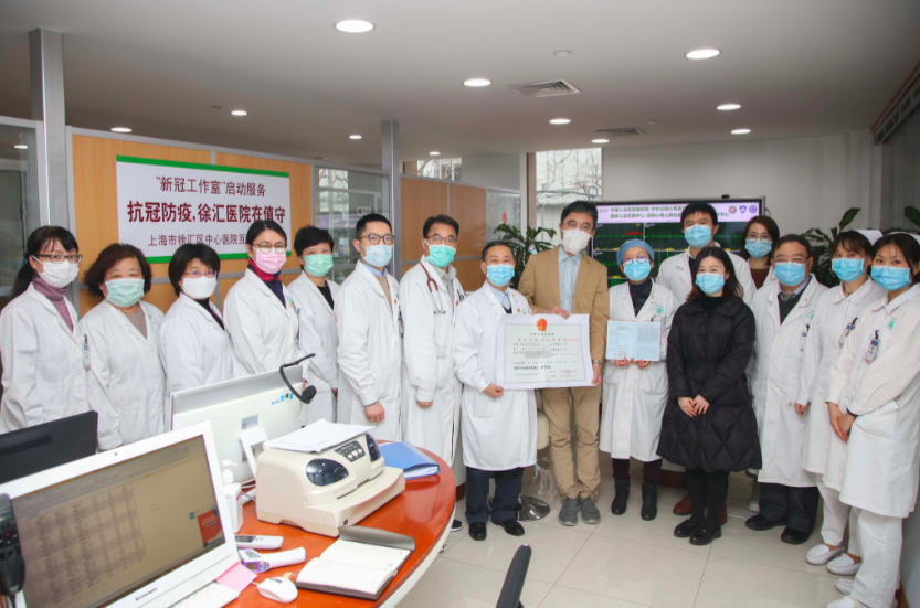 屏幕快照 2020-02-28 下午5.56.41.png