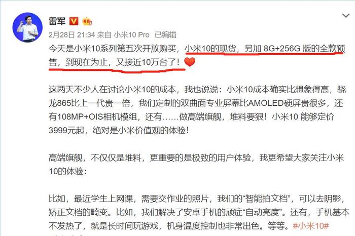 微信截图_20200301200247.jpg