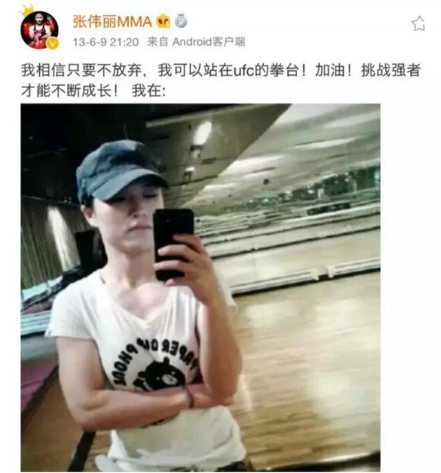 格斗女王张伟丽刷屏！拳击风靡金融圈：白天银行家，晚上拳击手