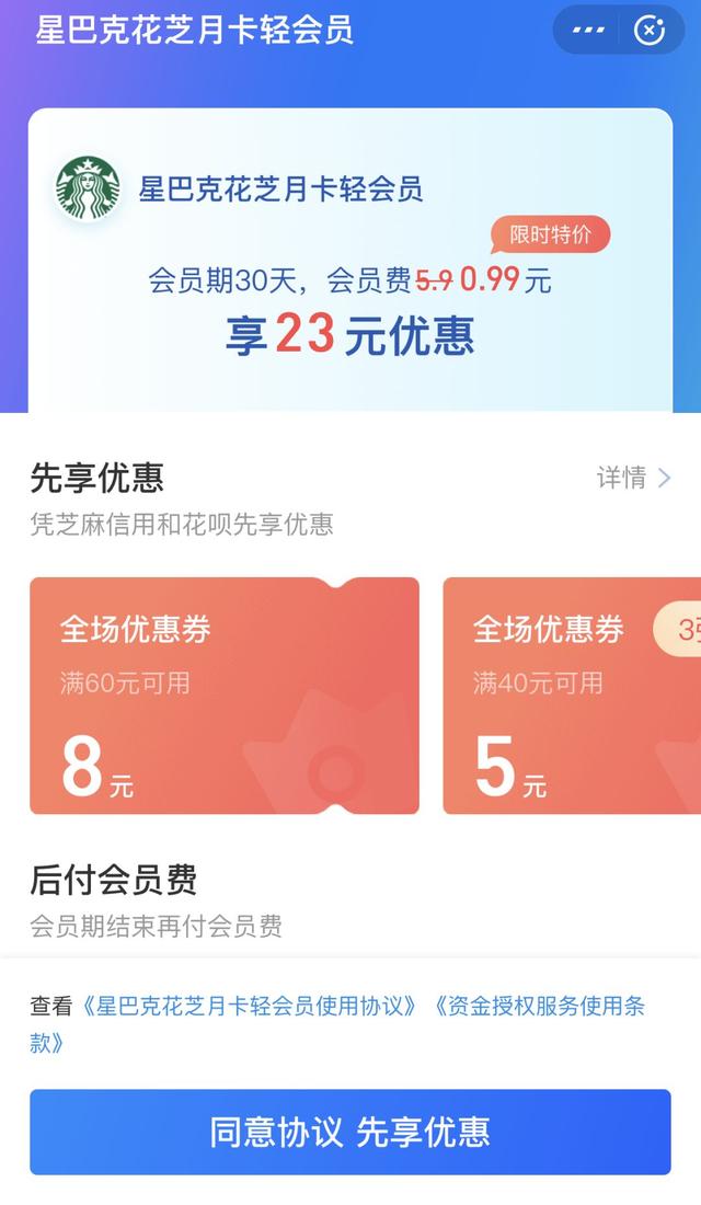 全球用户12亿，宣布转型升级，支付宝为啥能强势介入本地生活服务
