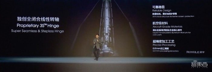 柔宇推第二代折叠屏手机！配第三代蝉翼全柔性屏，弯折半径最小仅1mm