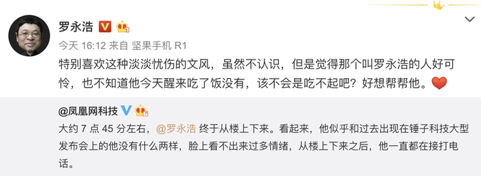 截屏2020-04-0220.28.14.png