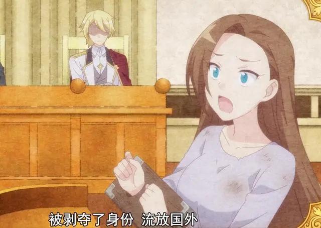 有人说这部番会成为“B站霸权”,看完第1集我也信了