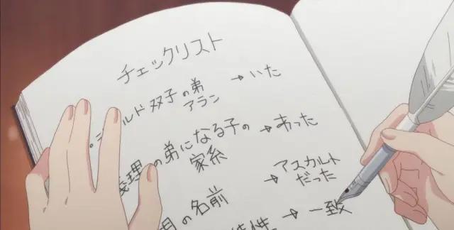 有人说这部番会成为“B站霸权”,看完第1集我也信了