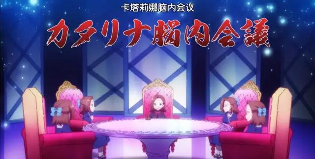 有人说这部番会成为“B站霸权”,看完第1集我也信了