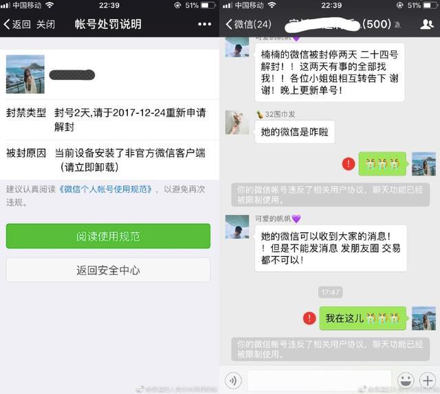 用两部手机的就是渣男？罗志祥这锅我们不背！